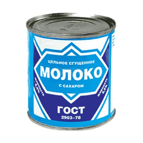 Свитлогорье молоко фото